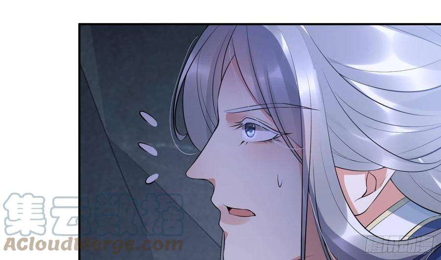 打死也不做师尊95话 小尘手腕也有伤