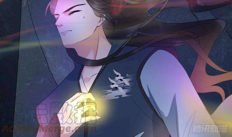 打死也不做师尊95话 小尘手腕也有伤