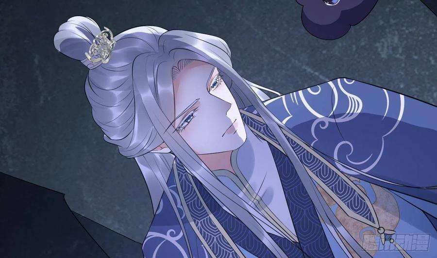 打死也不做师尊95话 小尘手腕也有伤
