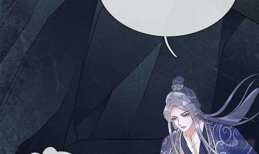 打死也不做师尊95话 小尘手腕也有伤