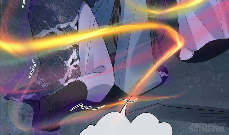 打死也不做师尊95话 小尘手腕也有伤