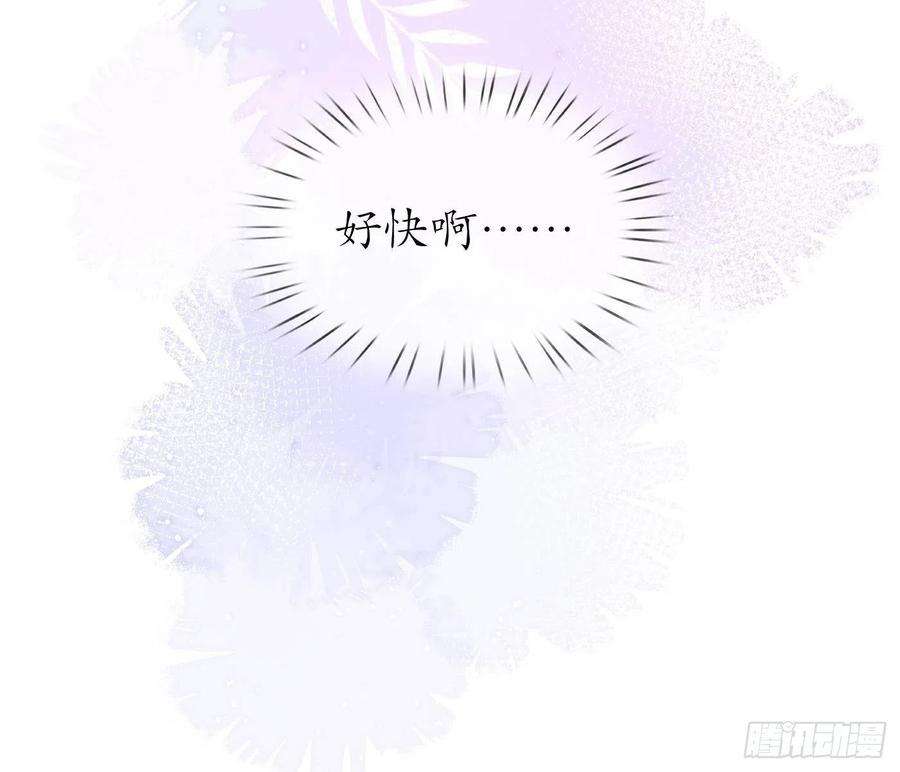 打死也不做师尊95话 小尘手腕也有伤