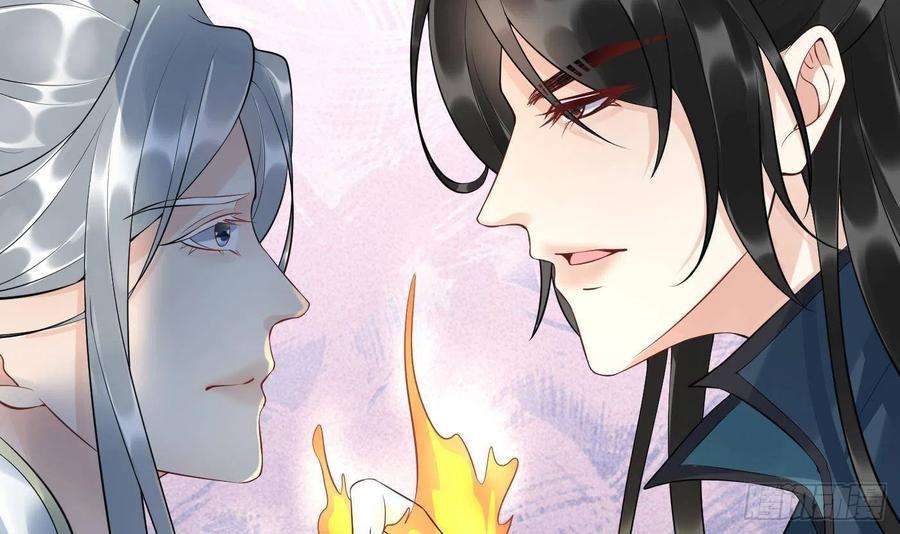 打死也不做师尊96话 休想动阎鹤尘半分！