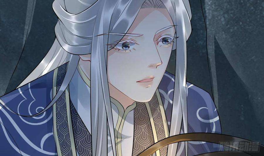 打死也不做师尊96话 休想动阎鹤尘半分！