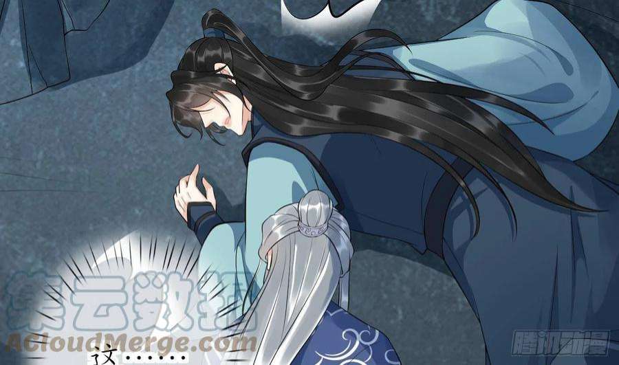 打死也不做师尊96话 休想动阎鹤尘半分！