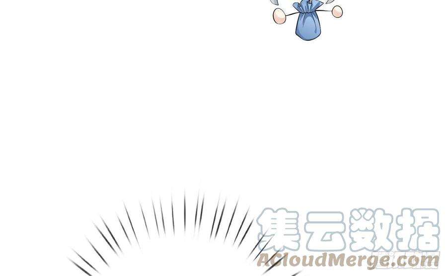 打死也不做师尊96话 休想动阎鹤尘半分！