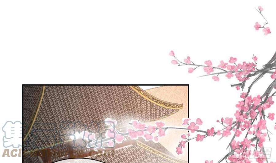 打死也不做师尊96话 休想动阎鹤尘半分！