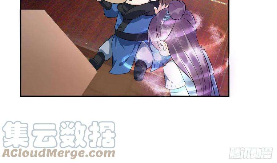 打死也不做师尊96话 休想动阎鹤尘半分！
