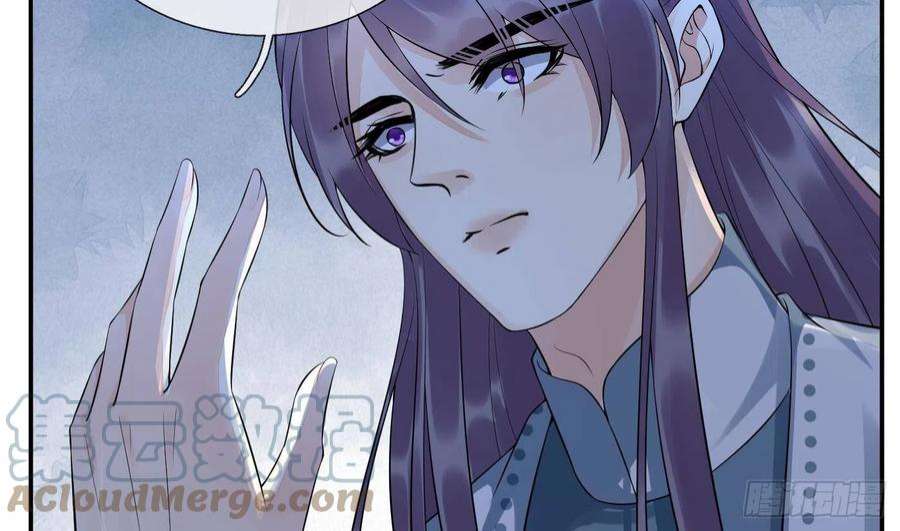 打死也不做师尊96话 休想动阎鹤尘半分！