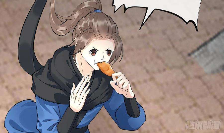 打死也不做师尊96话 休想动阎鹤尘半分！