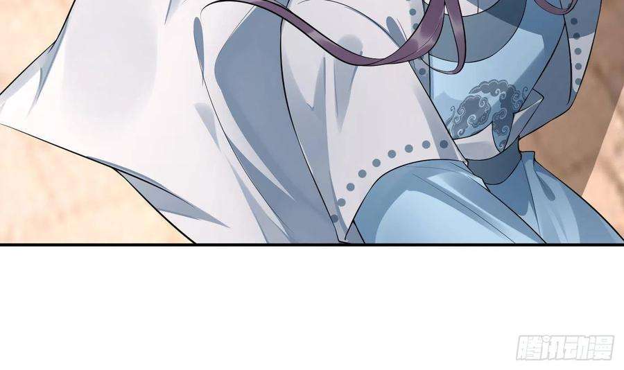 打死也不做师尊96话 休想动阎鹤尘半分！