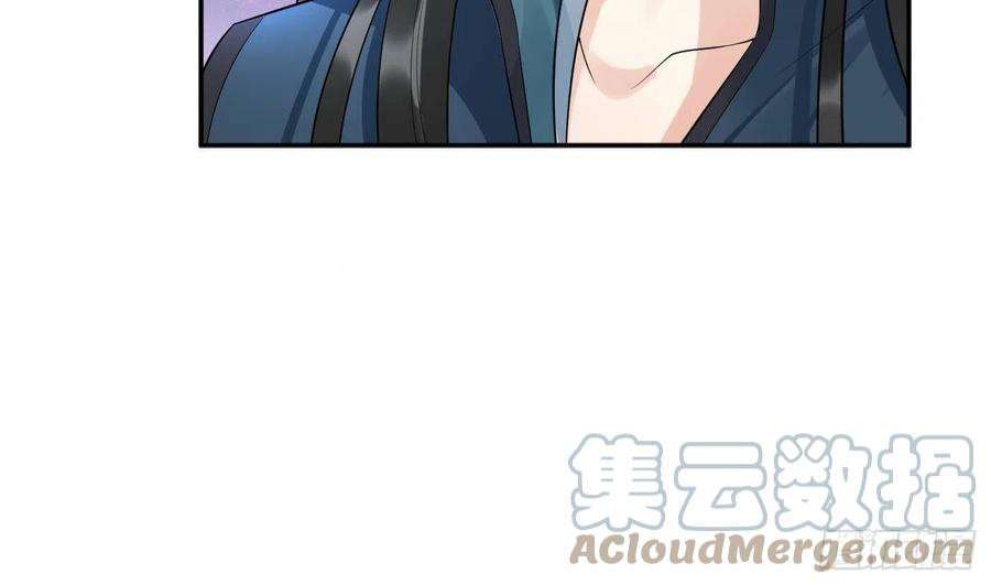 打死也不做师尊96话 休想动阎鹤尘半分！