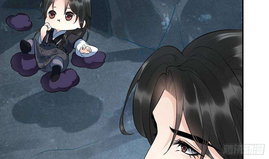 打死也不做师尊96话 休想动阎鹤尘半分！