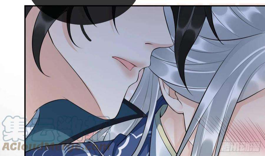 打死也不做师尊96话 休想动阎鹤尘半分！