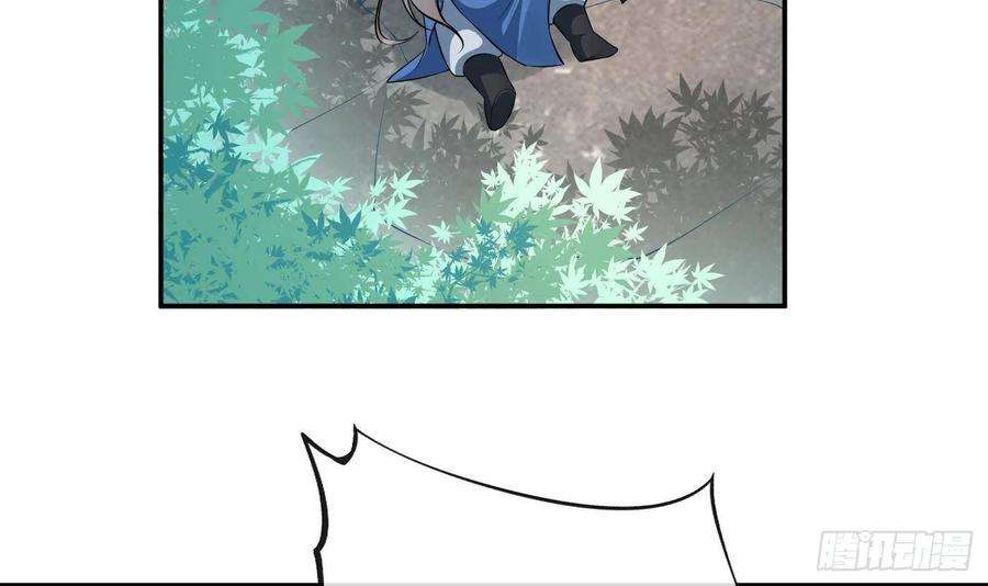 打死也不做师尊96话 休想动阎鹤尘半分！