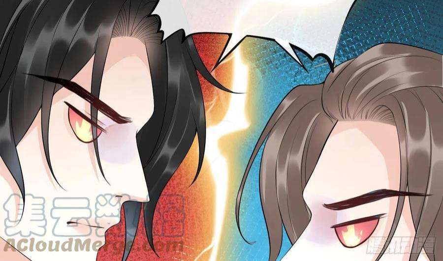 打死也不做师尊96话 休想动阎鹤尘半分！