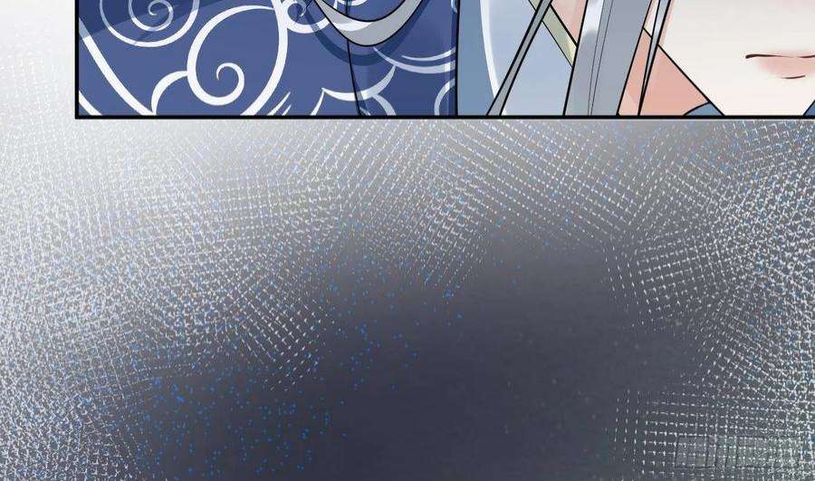 打死也不做师尊96话 休想动阎鹤尘半分！