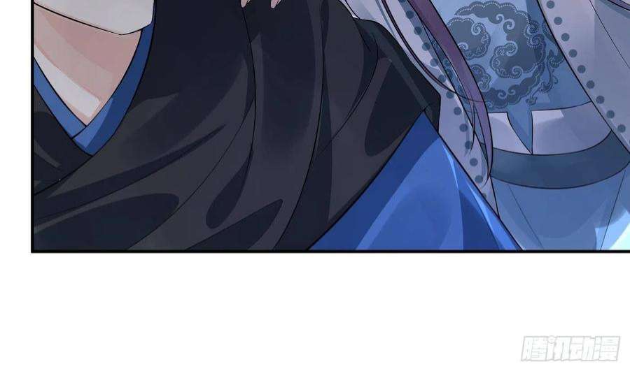 打死也不做师尊96话 休想动阎鹤尘半分！