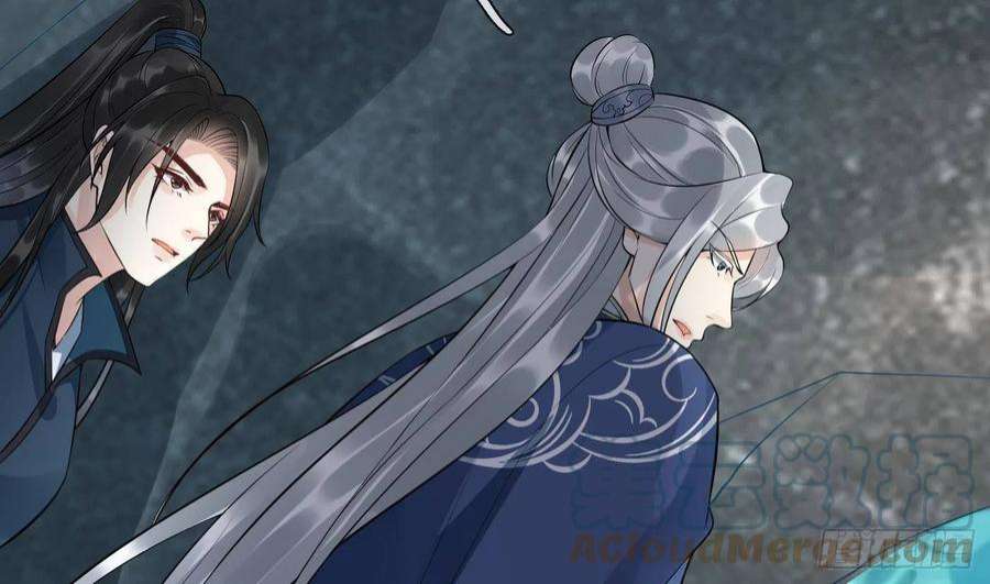 打死也不做师尊96话 休想动阎鹤尘半分！