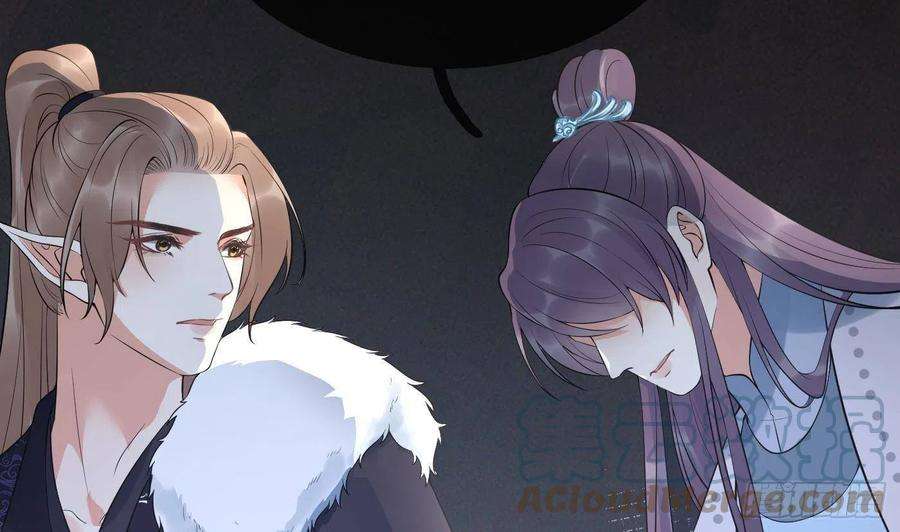 打死也不做师尊97话 还请您，照顾小尘