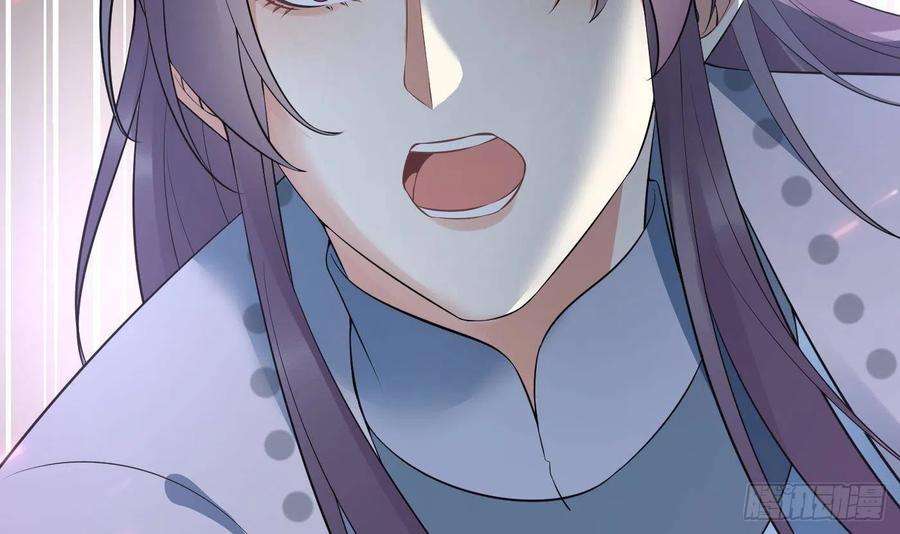 打死也不做师尊97话 还请您，照顾小尘