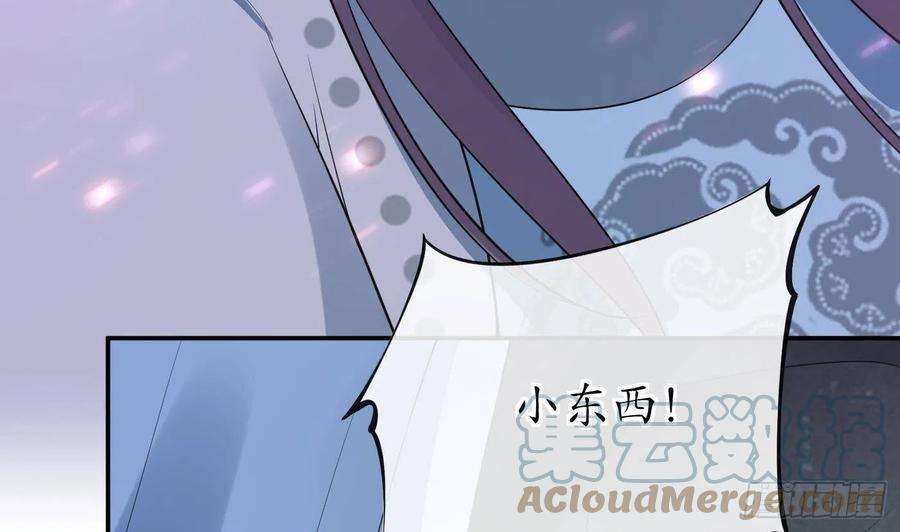 打死也不做师尊97话 还请您，照顾小尘