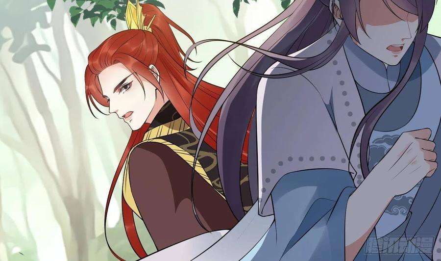 打死也不做师尊97话 还请您，照顾小尘
