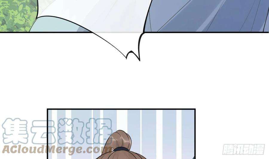 打死也不做师尊97话 还请您，照顾小尘