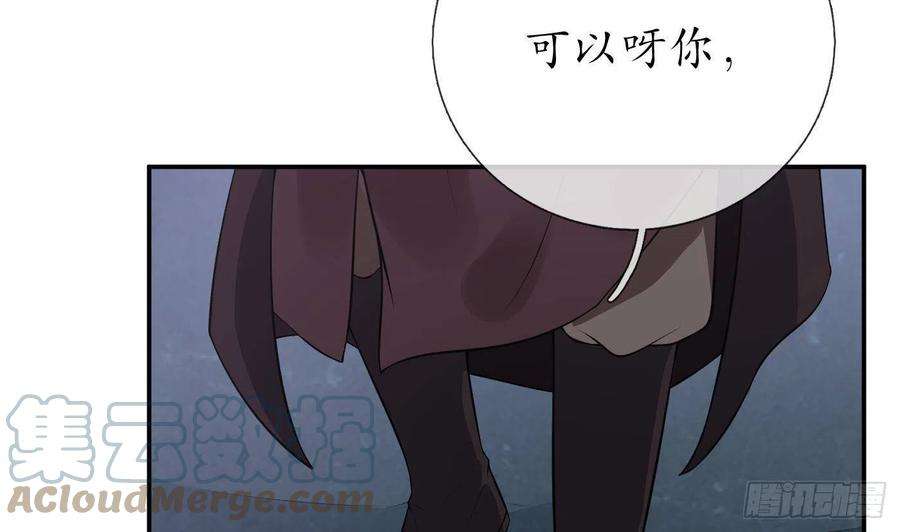 打死也不做师尊97话 还请您，照顾小尘