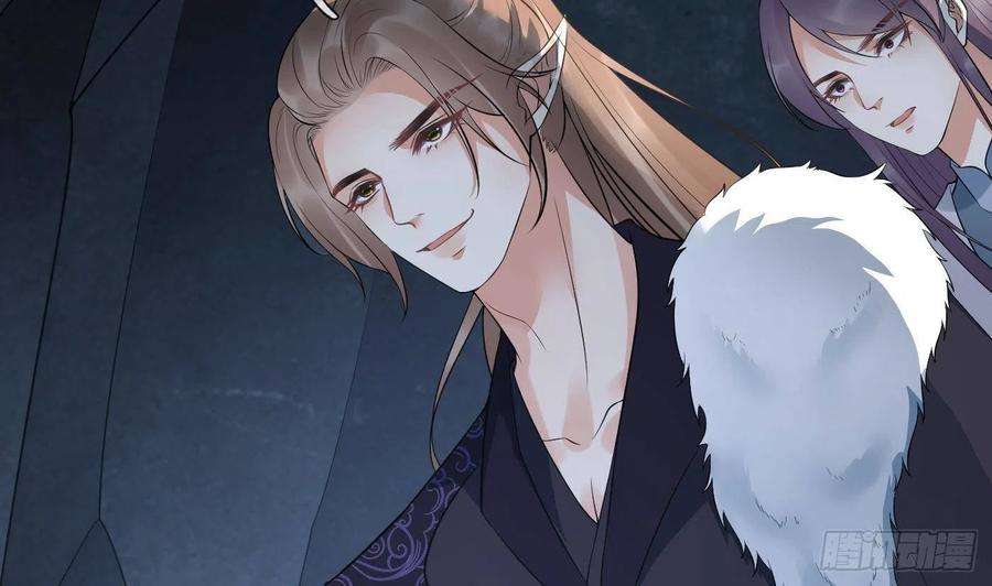 打死也不做师尊97话 还请您，照顾小尘