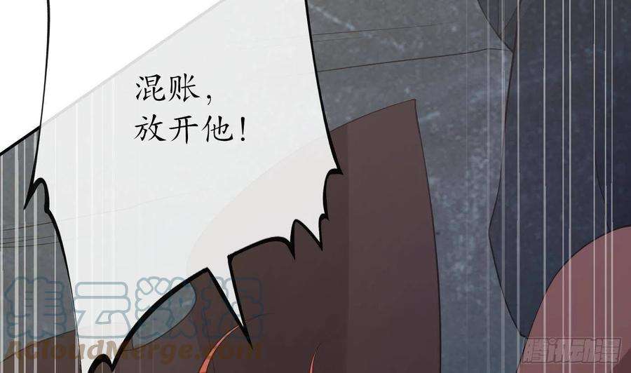 打死也不做师尊97话 还请您，照顾小尘