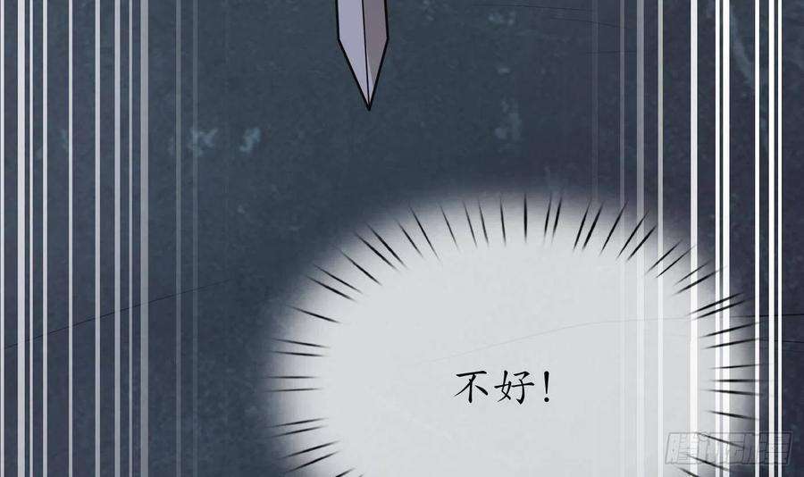 打死也不做师尊97话 还请您，照顾小尘