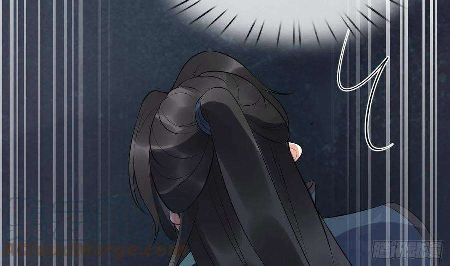 打死也不做师尊97话 还请您，照顾小尘
