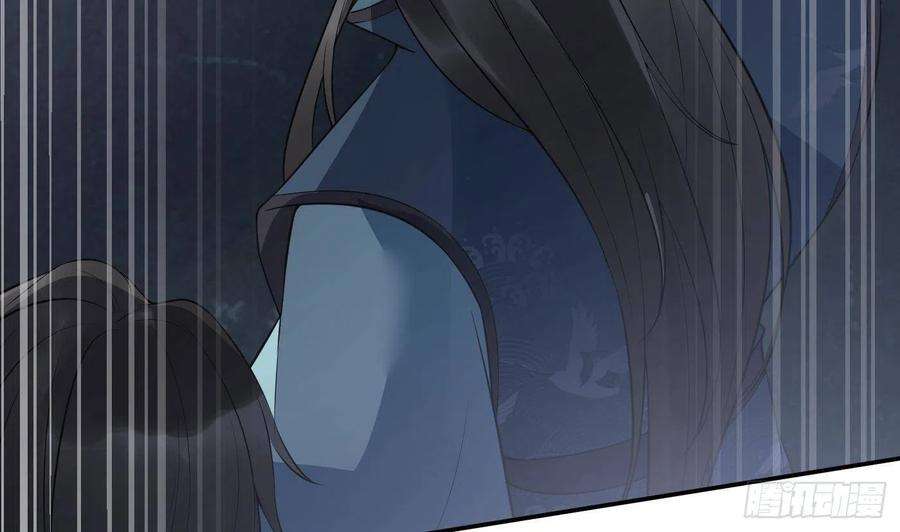 打死也不做师尊97话 还请您，照顾小尘