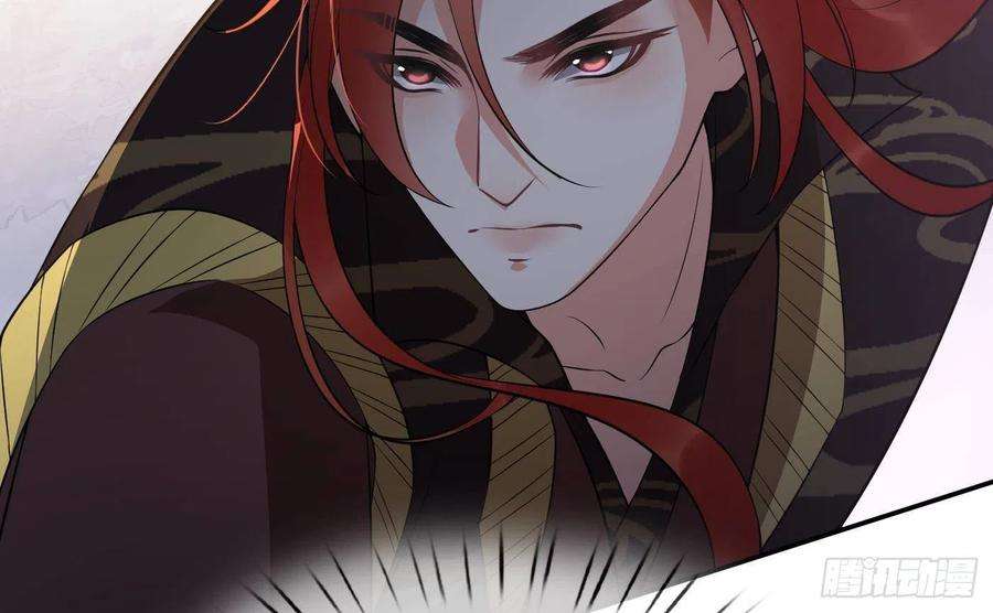 打死也不做师尊97话 还请您，照顾小尘