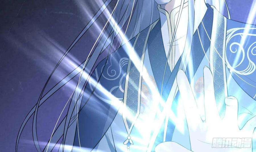 打死也不做师尊97话 还请您，照顾小尘