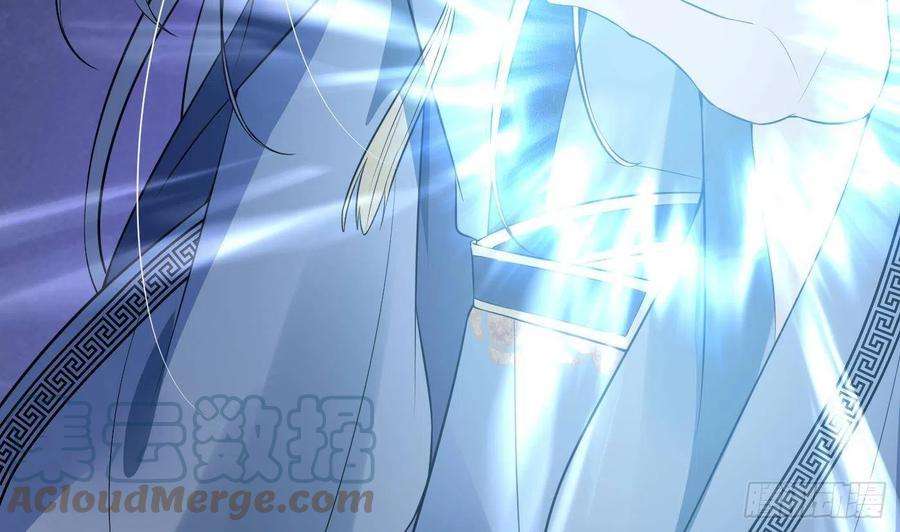 打死也不做师尊97话 还请您，照顾小尘