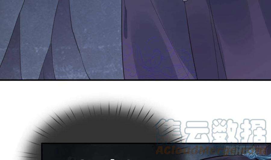 打死也不做师尊97话 还请您，照顾小尘