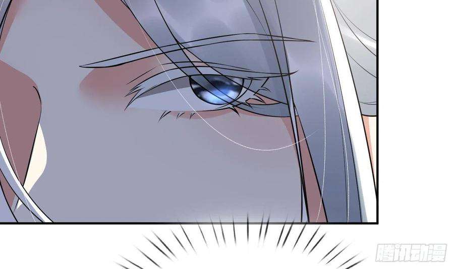 打死也不做师尊97话 还请您，照顾小尘