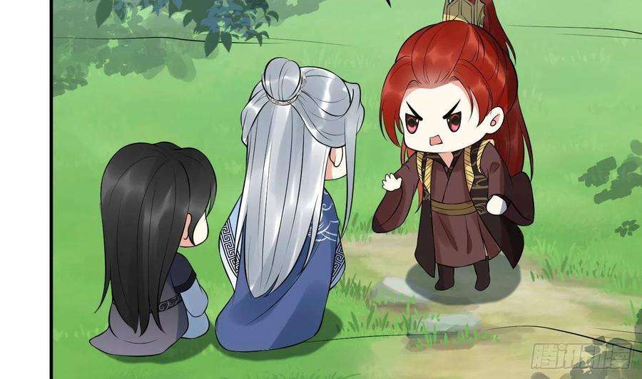 打死也不做师尊97话 还请您，照顾小尘