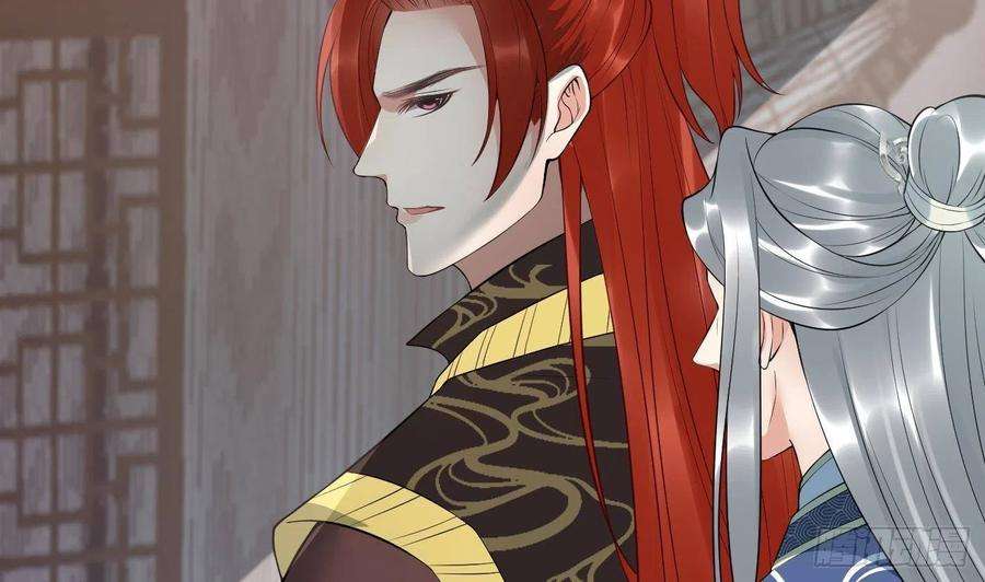 打死也不做师尊98话 真的喜欢