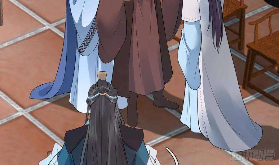 打死也不做师尊98话 真的喜欢