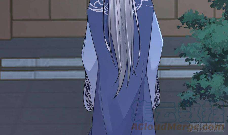 打死也不做师尊98话 真的喜欢