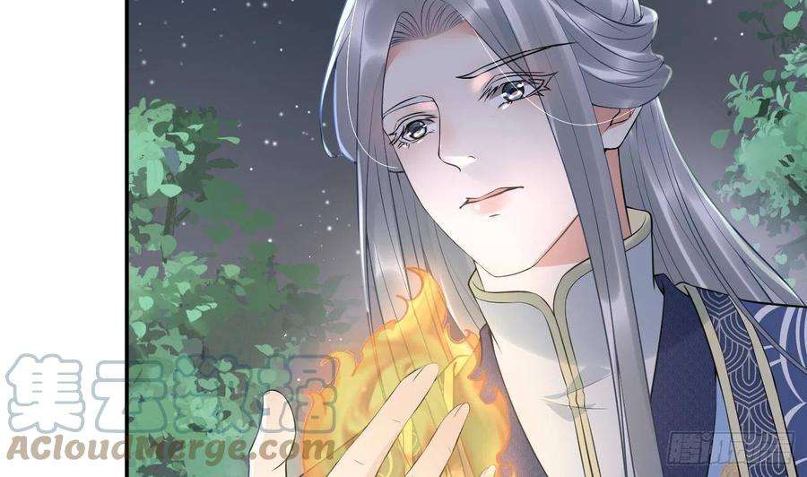 打死也不做师尊98话 真的喜欢
