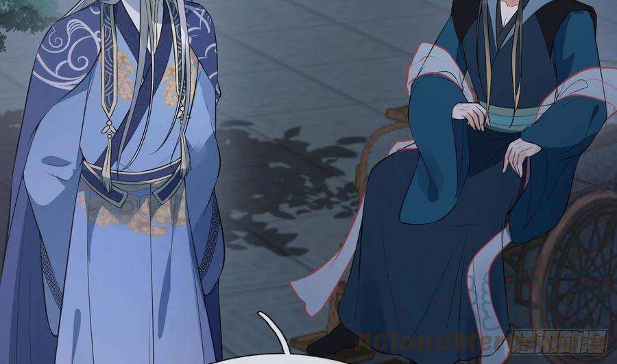 打死也不做师尊98话 真的喜欢