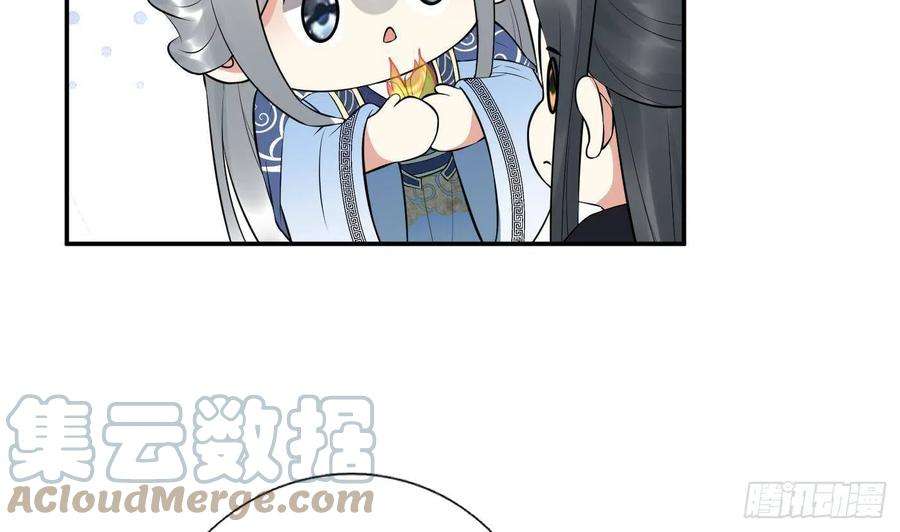 打死也不做师尊98话 真的喜欢