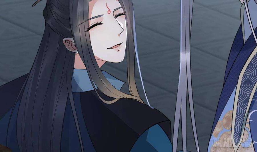 打死也不做师尊98话 真的喜欢