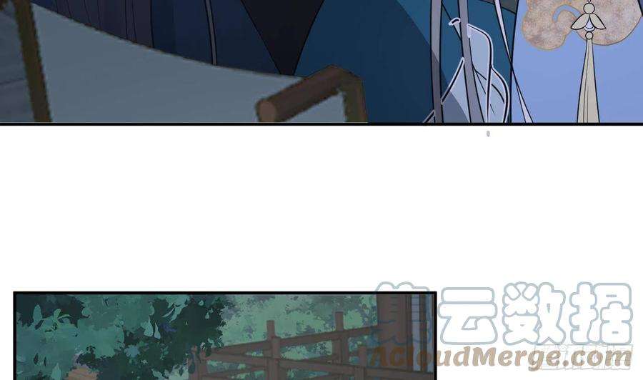 打死也不做师尊98话 真的喜欢