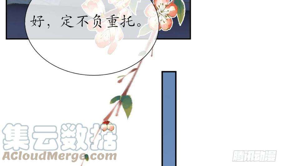 打死也不做师尊98话 真的喜欢