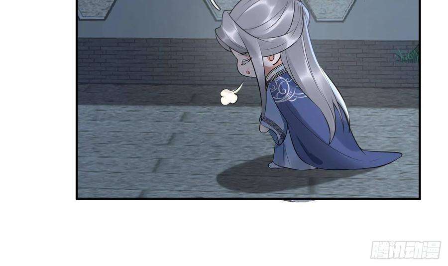 打死也不做师尊98话 真的喜欢